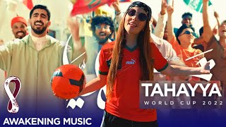 Maher Zain & Humood - Tahayya | World Cup 2022 | ماهر زين و حمود الخضر موركان البلجيكية - تهيّا
