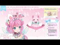 【雑談】おはなしおはなしおはなし！【 vtuber 卯丸とあ】