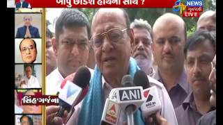 Ahmedabad: Shankersinh Vaghela's speech before Convention_Etv News Gujarati