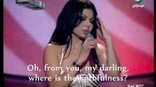 Haifa Wehbe \