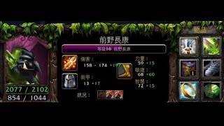 vlan平台 魔獸爭霸 信長之野望Fix V11B 前野長康 一見你就笑 我好像有點太肥了