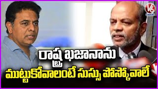 Senior Lawyer Arun Kumar Reaction After High Court Verdict On KTR's Quash Petition | V6 News