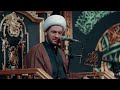 ماذا تعرف عن عالم الذر ما معنى من ظهورهم؟ سماحة_الشيخ سلام العسكري