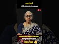 രോഹിണി 2025 ലെ സമ്പൂർണ വർഷഫലം varsha phalam nakshatra phalam jyothisham malayalam astrology