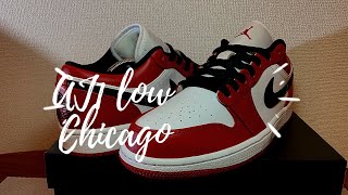 《Custom》カスタム初心者必見！！AIR JORDAN 1 LOW GYM RED→Chicago