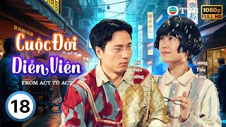 Phim TVB Cuộc Đời Diễn Viên (From Act to Act ) 18/20 | Mai Tiểu Huệ, Lê Diệu Tường | 1996