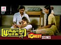 Mundhanai Mudichu Tamil Movie Comedy Scenes | Bhagyaraj Murungakkai Comedy | API Tamil Comedy
