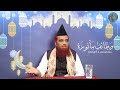 wazaaif e masoora ep 33 mehfileilm allama syed mohammed ataulhaq kareemi shah aamiri d.b