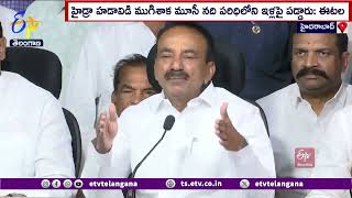 MP Eetala Comments On CM | Hydra Issue | హైడ్రా పేరుతో హైదరాబాద్‌లో సీఎం అలజడి సృష్టిస్తున్నారు