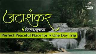 Jatashankar Mahadev | Jatashankar Waterfall | जटाशंकर | Girnar | Junagadh | Travel Safari