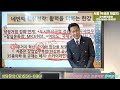 한강 르네상스 프로젝트 그레이트 한강 프로젝트 이영상으로 끝 완벽분석