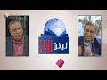 630 ملخص أنواع الإيمان وأثره في حياة الإنسان