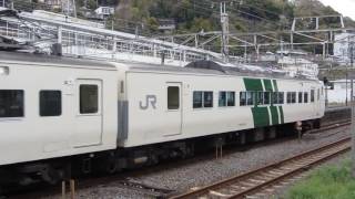 特急踊り子114号(185系) 熱海駅発車