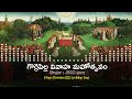 old telugu christian song గొర్రెపిల్ల వివాహ మహోత్సవం jikkihits jesussongs