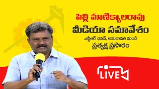 జగన్ కు రుచికరమైన ఆహారం భూమి..అందుకే ఆంధ్రప్రదేశ్ లో అన్ని రకాల భూములను ఆరగిస్తున్నారు - మాణిక్యరావు