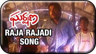 Gharshana Telugu Movie Video Songs | Raja Rajadi Song | Prabhu | Karthik | Amala