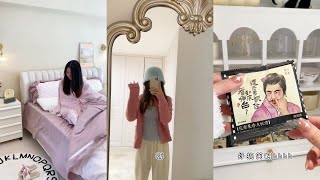 【理想家vlog】沉浸式出门✨独居精致女生周末都在干些啥，宅家睡到自然醒，吃喜欢的早餐 🥣What do exquisite girls who live alone do on weekends⁉️