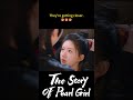 lovely~💕🥰 the story of pearl girl youku