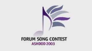 2003 Eurovision Karaoke Contest