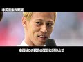 【サッカー日本代表】「もう無理」「なぜ呼んだ？」「三笘ならできる！」ウルグアイ戦後の日本代表にobたちから熱い檄！プロの目に森保japanはどううつったのか？