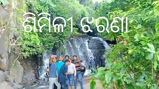 Simili jharana panikhia waterfall Nayagarh #tikinacreation