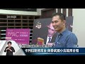 男高音「卡列拉斯」10月來台開唱 屏東唯一場【客家新聞20190821】