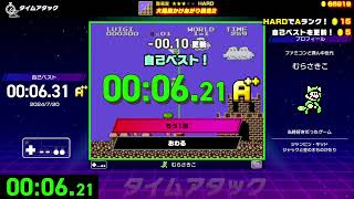 ファミコン世界大会第14回＋α