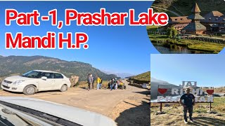 Trip To Prashar Lake Mandi H.P. Part-1 |@FairTravelGossip | Prashar Rishi Temple Mandi Himachal