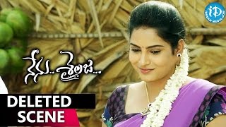 Nenu Sailaja Movie - Deleted Scene 2 || Ram || Keerthi Suresh || Kishore Tirumala || DSP