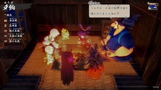 【実況】天穂のサクナヒメをカミカミ実況でグダグダプレイPART24【Sakuna Of Rice and Ruin】