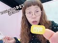 큐티아이 2024.2.13.화요일@cookieimo37