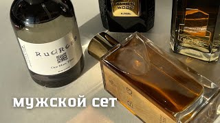 Самые сексуальные ароматы для мужчин