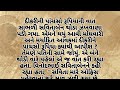 પપ્પા નો ત્યાગ l emotional story l gujarati stories l moral stories l dharmik story l motivational.