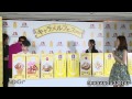 上戸彩「どこにキャラメルが？」 　「キャラメルフェス2014」（3）