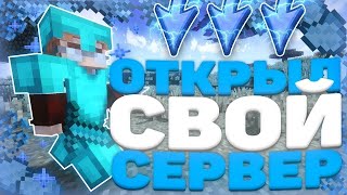 Майнкрафт Стример Vs Зрители (TNT Game) 😱 #shorts #minecraft