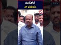 Panchakarla Ramesh Babu Reveals Reason Behind Joining in Janasena Party | పవన్‌తోనే నా పయనం | RTV