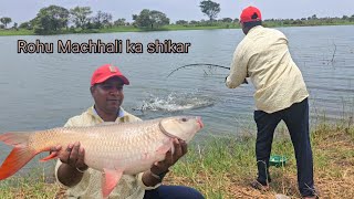 Catching Rohu Fish | Best Catching Techniques | ABS Fishing Videos in hindi