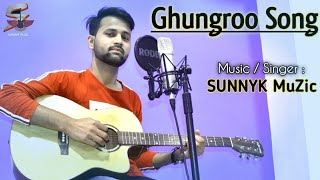 Ghungroo Song - Cover | SUNNYK MuZic | Arijit Singh | Hrithik Roshan | War | Aarsy Productions