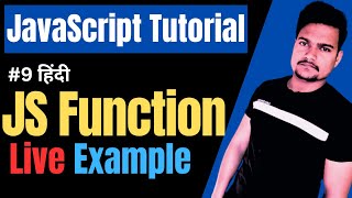 JavaScript functions explained | function in JavaScript in Hindi | Part - 9