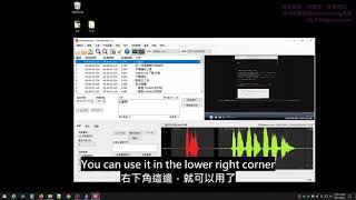 字幕編修工具 Subtitle Edit 教你使用 FFmpeg 進行波形提取 English subtitles #字幕軟體 #字幕編輯工具