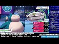 【ポケモン剣盾】3桁目指すのを諦めた人のランクマ！