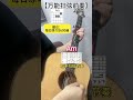 吉他🎸 吉他 吉他教学入门零基础 零基础教学 零基础学吉他