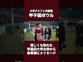 【甲子園ボウル】惜しくも敗れた早稲田大学主将 亀井くんから後輩に向けた言葉