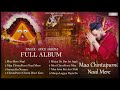 MAA CHINTAPURNI NAAL MERE || FULL ALBUM || ARICK AMROHI || MATA RANI HIT BHAJAN 2023