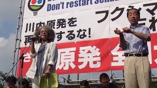 〔手話付〕落合恵子氏 スピーチ［川内原発再稼働するな！フクシマを忘れない！9.23さようなら原発全国大集会］ 2014.9.23 @亀戸中央公園