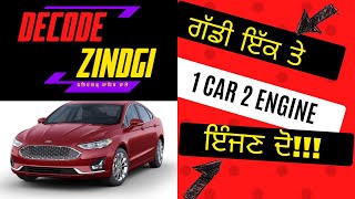 ਗੱਡੀ ਇੱਕ ਤੇ ਇੰਜਣ ਦੋ!!!(1 CAR 2 ENGINE ) #CARS #punjab #Canada