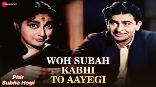 वो सुबह कभी तो आयेगी | Woh Subah Kabhi To Aayegi | Phir Subah Hogi | Raj Kapoor, Mala Sinha, Mubarak