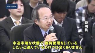 提言型政策仕分け　高速増殖炉「もんじゅ」見直しを提言