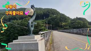 지리산 용유담 ❤️