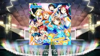 [スクフェス]青空Jumping Heart expertをプレイしてみた！